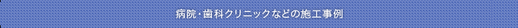 BARクリニック.jpg