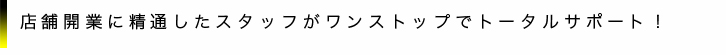 BAR初めての方へ2.jpg