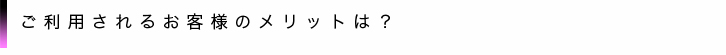 BAR初めての方へ3.jpg